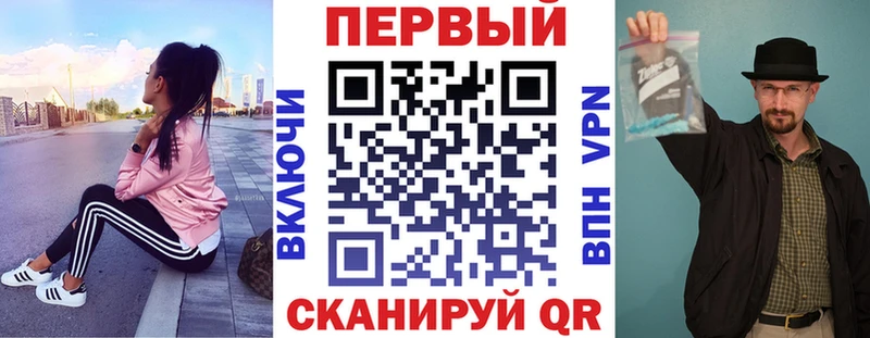 АМФ Розовый MEGA Олёкминск