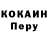 Codein напиток Lean (лин) ARNI DEP