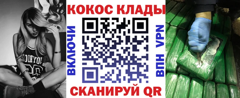 Кокаин Эквадор  Олёкминск 