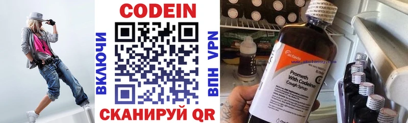 Codein напиток Lean (лин) где купить наркоту Олёкминск
