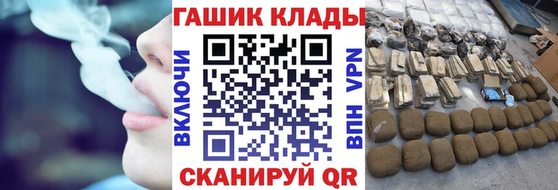 Гашиш VHQ Олёкминск