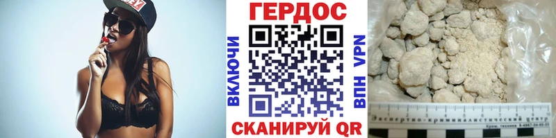 Героин Heroin  hydra сайт  Олёкминск  где можно купить наркотик 