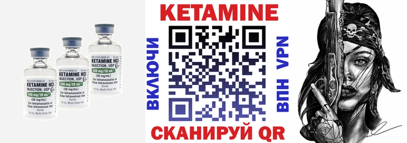 Кетамин VHQ магазин продажи наркотиков Олёкминск