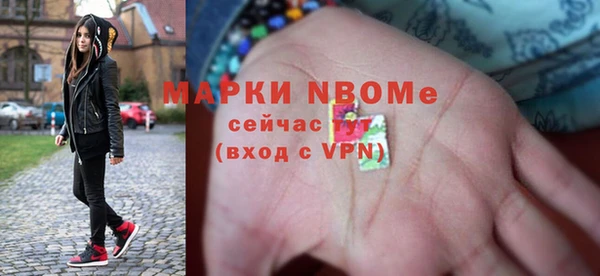 spice Аркадак