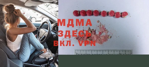 кокаин премиум Арсеньев
