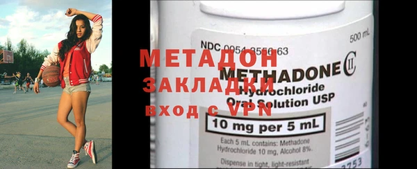 марихуана Нефтекумск