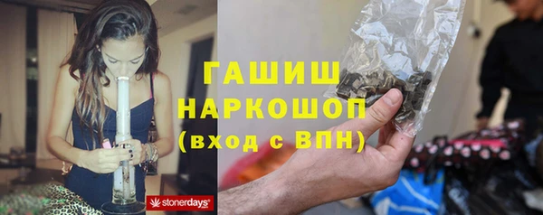 кокаин премиум Арсеньев