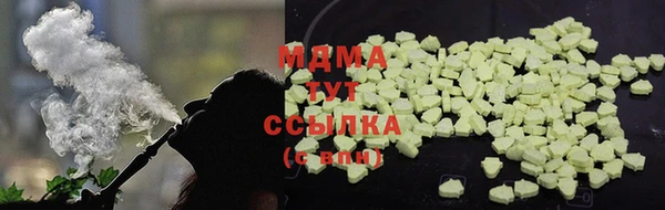 кокаин премиум Арсеньев