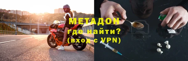 jwh Армянск