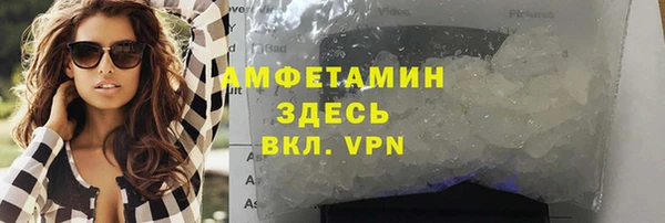 кокаин премиум Арсеньев