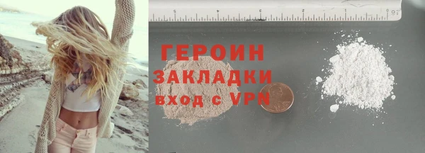 jwh Армянск