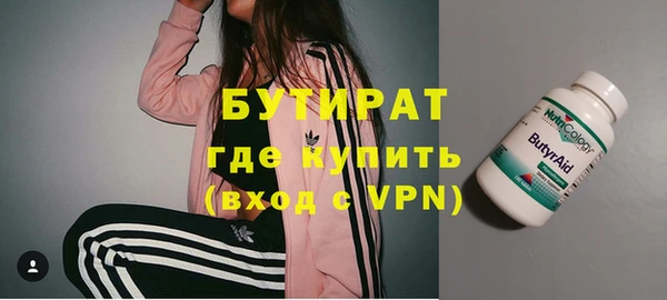 jwh Армянск