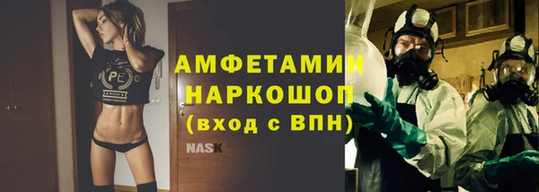 jwh Армянск