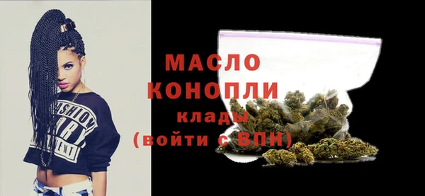 кокаин премиум Арсеньев