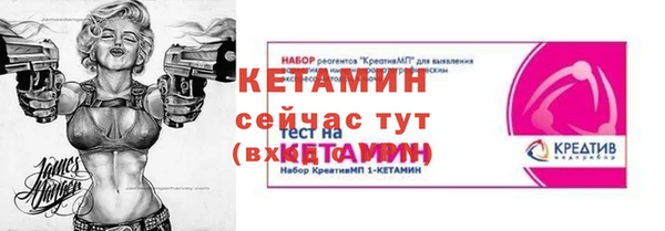spice Аркадак