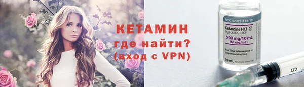 кокаин премиум Арсеньев