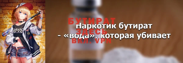 spice Аркадак