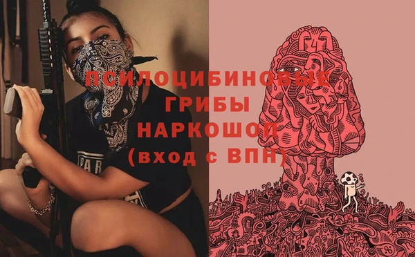 кокаин премиум Арсеньев