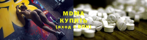 ALPHA-PVP Балахна