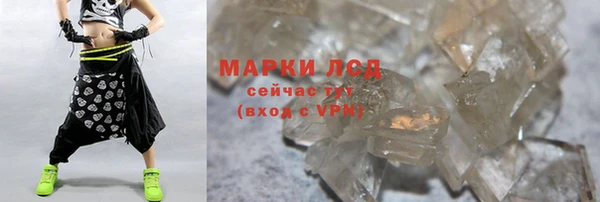jwh Армянск