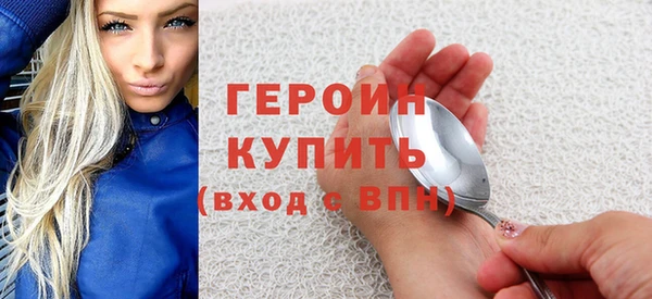 jwh Армянск