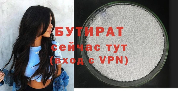 гашик Баксан