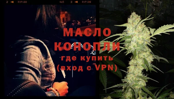 spice Аркадак