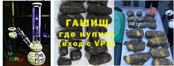 кокаин премиум Арсеньев