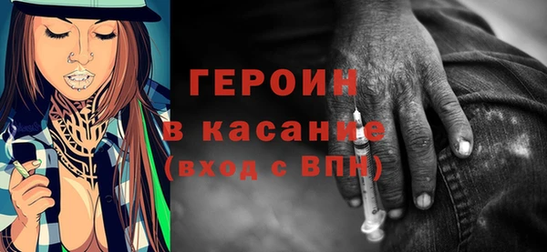 spice Аркадак