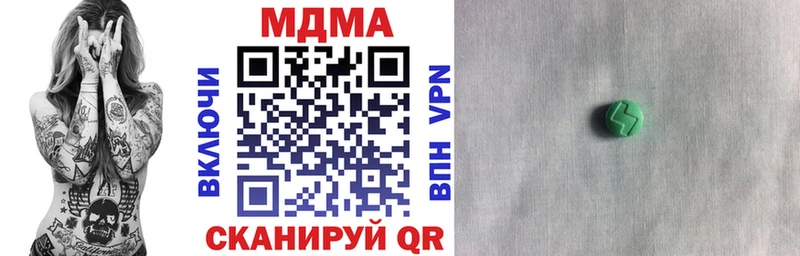 MDMA молли Олёкминск