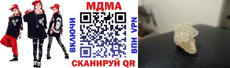 МДМА молли  как найти закладки  Олёкминск 