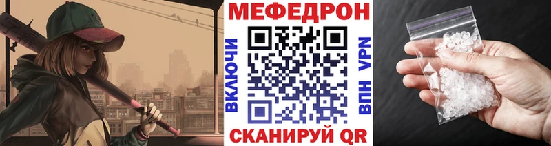 МЕФ mephedrone  магазин  наркотиков  Олёкминск 