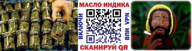 ссылка на мегу ссылка Олёкминск ТГК вейп с тгк